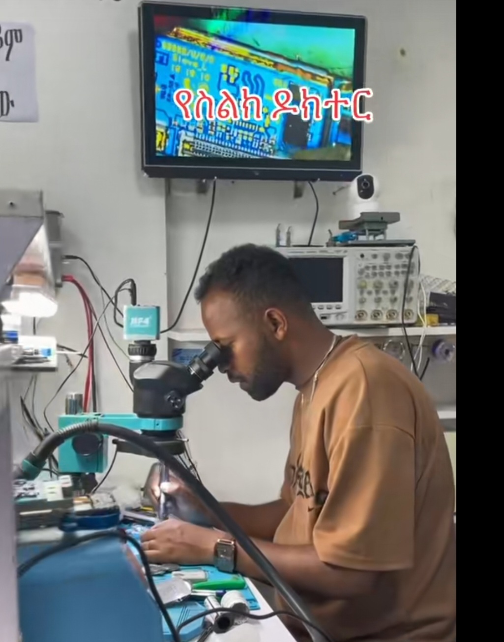 Mafi ethio mobile